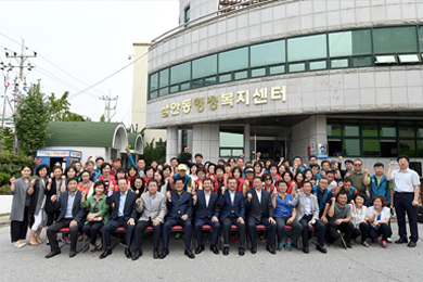 김해 삼안동 ‘행정복지센터’ 현판식