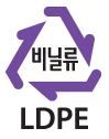 비닐류 LOPE 로고