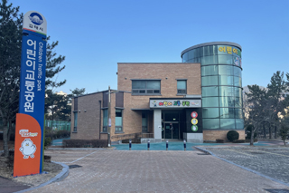 김해시 어린이교통공원