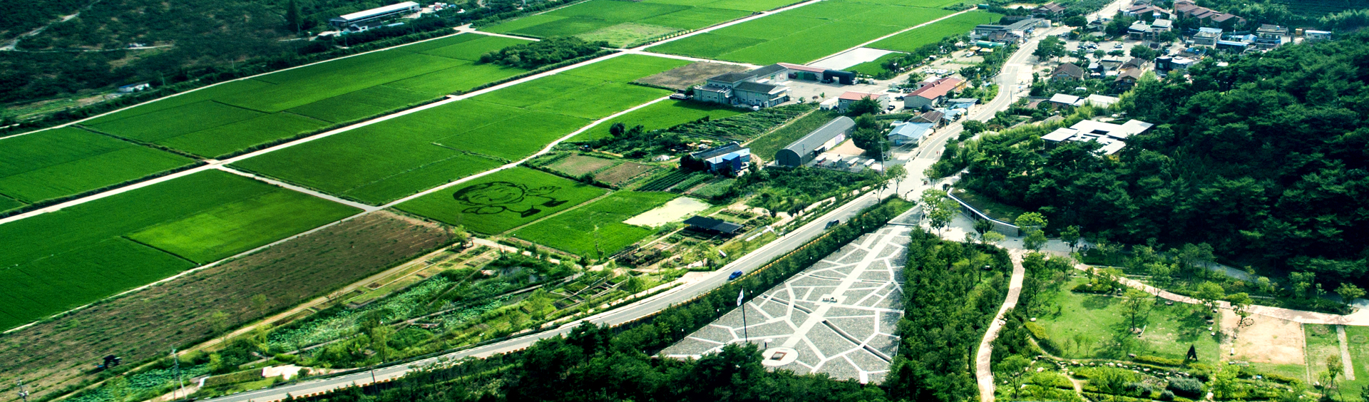 봉하마을 생태문화공원