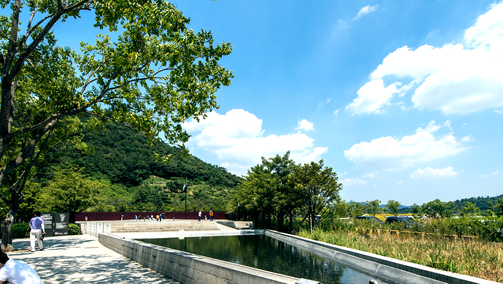 봉하마을 생태문화공원