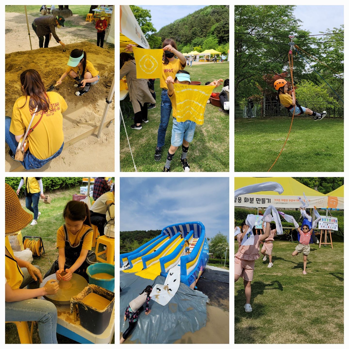 봉하로 소풍가자(5/8) 참여후기 사진