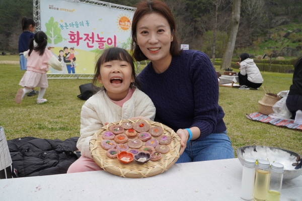 [논습지]농촌마을의 봄: 화전놀이(3/30)