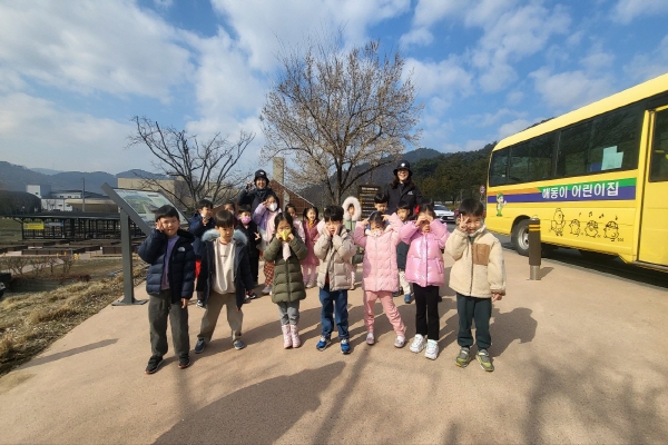 [지속가능발전]생태나들이–해동이어린이집(2/13)