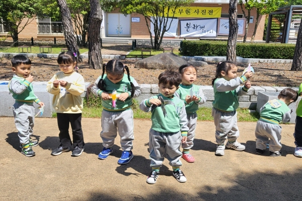 [지속가능발전]생태나들이–엘림어린이집(5/9)