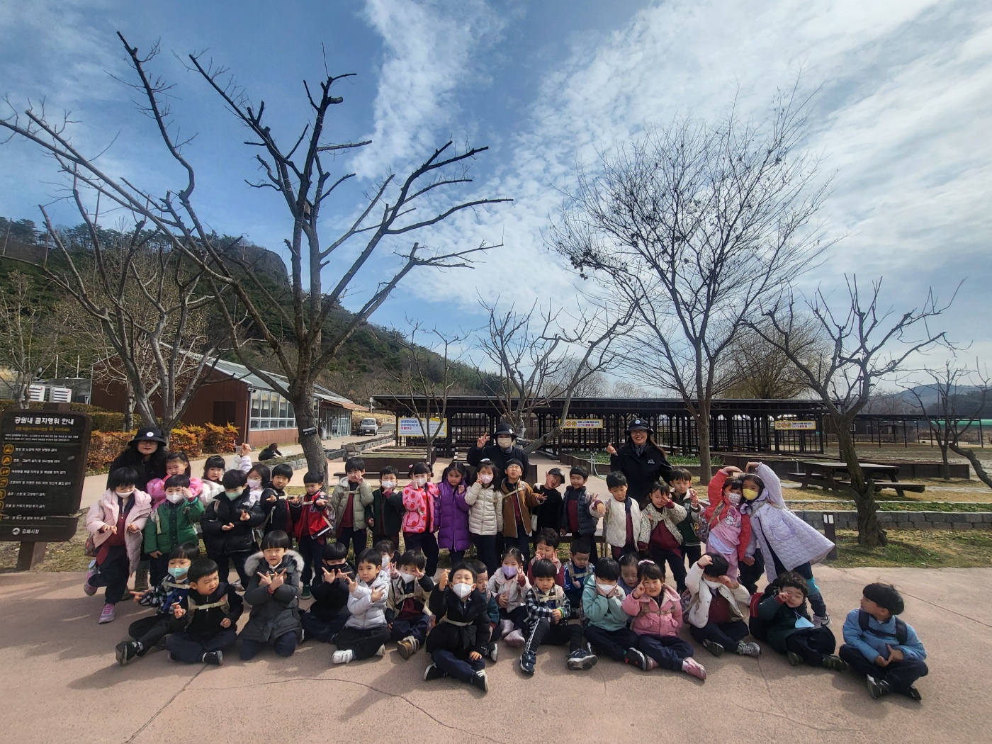 [지속가능발전]생태나들이–거제드림어린이집(3/13)