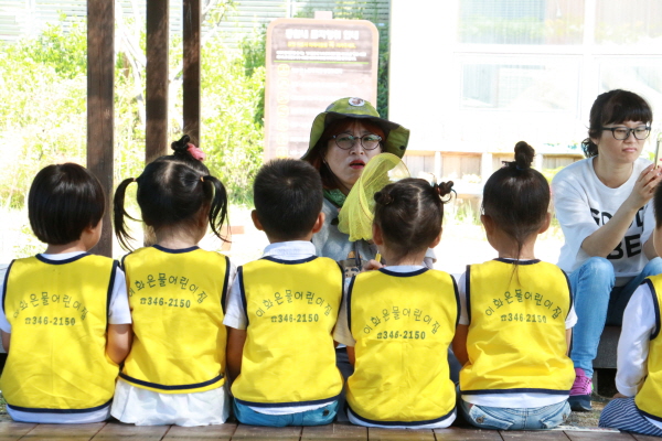 이화은물 어린이집