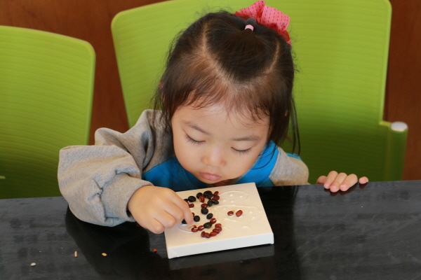 삼성숲속요정 어린이집