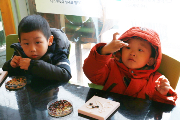 엄마손에코 어린이집