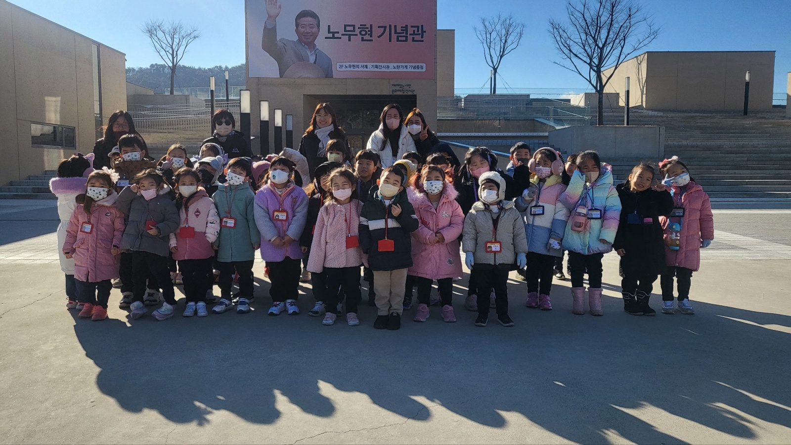 [지속가능발전]생태나들이–동상어린이집(1/23)