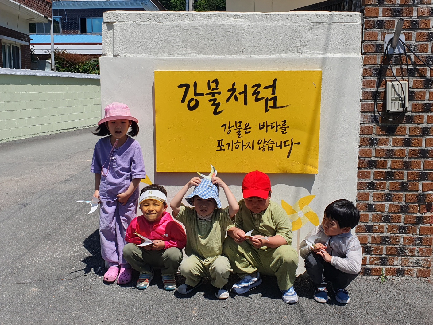 [지속가능발전]생태나들이–채린어린이집(5/13)