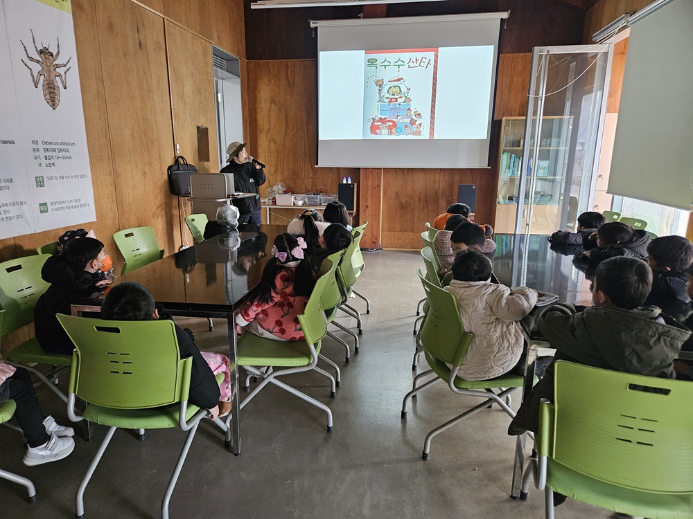 [지속가능발전]생태나들이_산들숲어린이집(12/11)