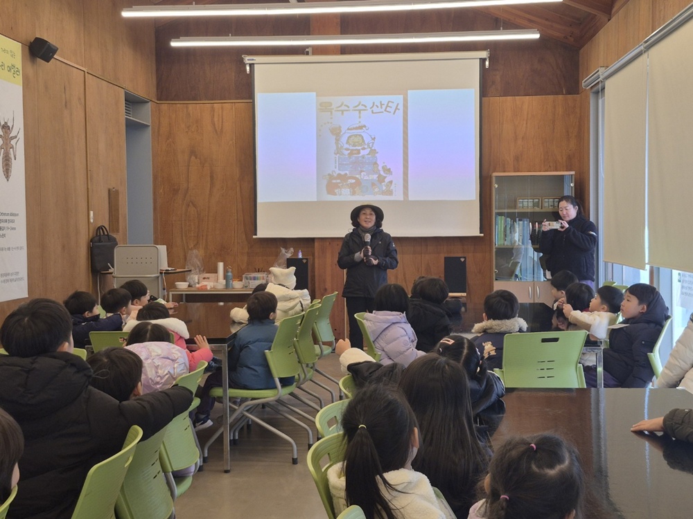 [지속가능발전]생태나들이_시티프라디움어린이집(12/12)