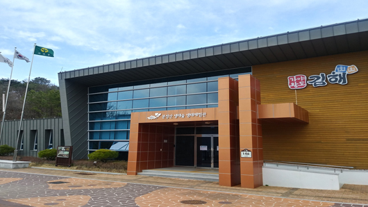 분성산생태체험관 사진