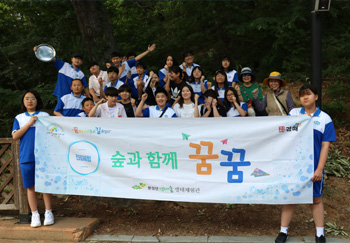 평일가족체험반6