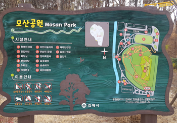 모산공원 유아숲체험장1