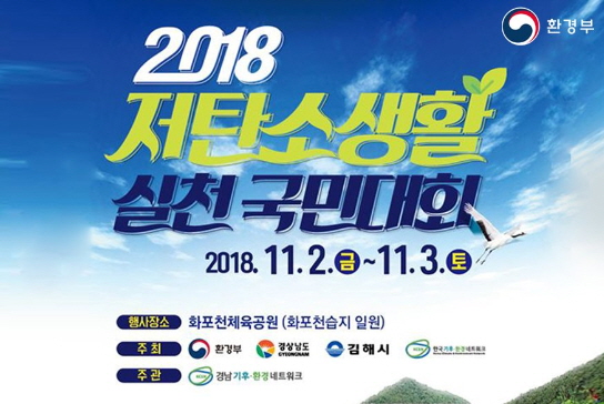 홍보 체험 부스 