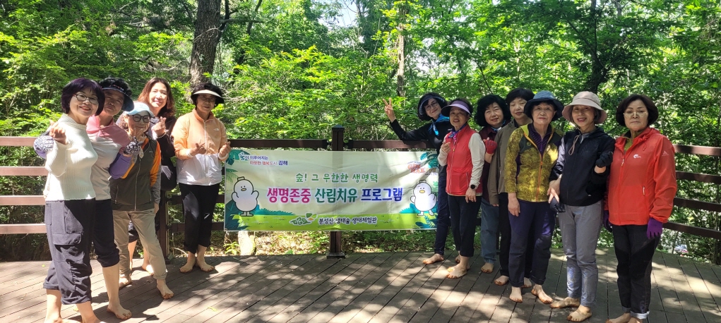 동부건강지원센터