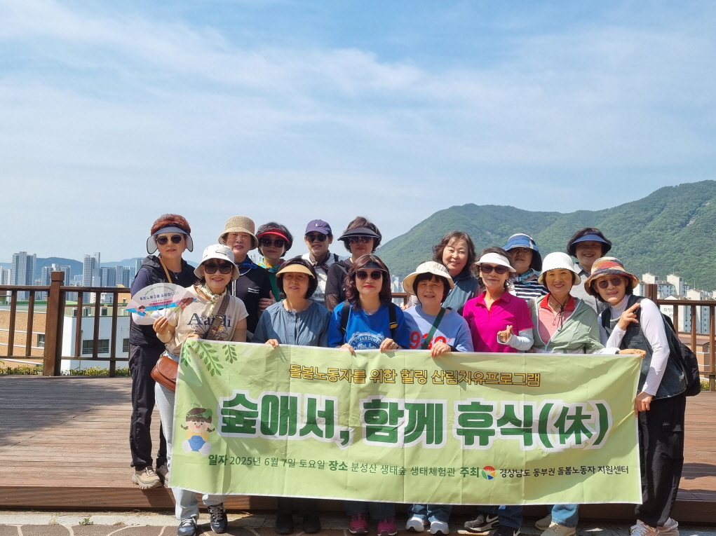 데크에서 모임을 기념하며