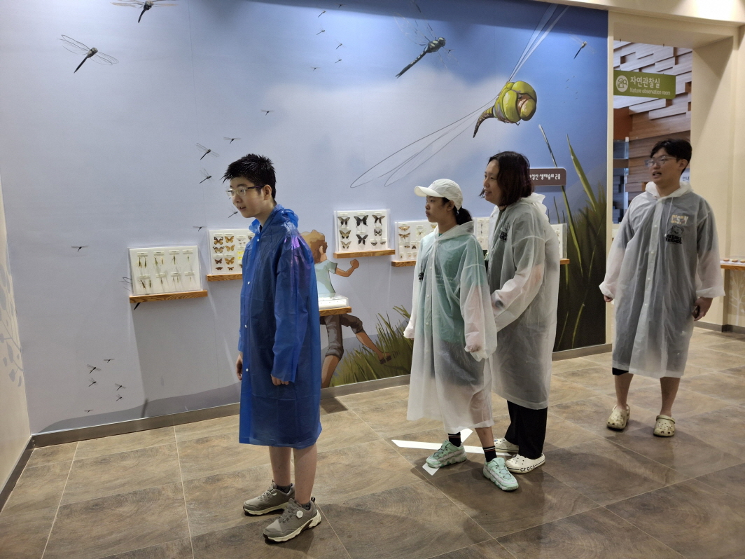 생태 체험관 탐방