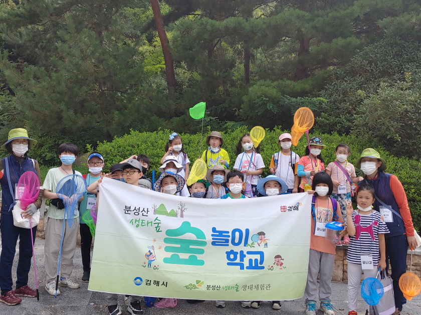 단체사진부터 찰칵~!