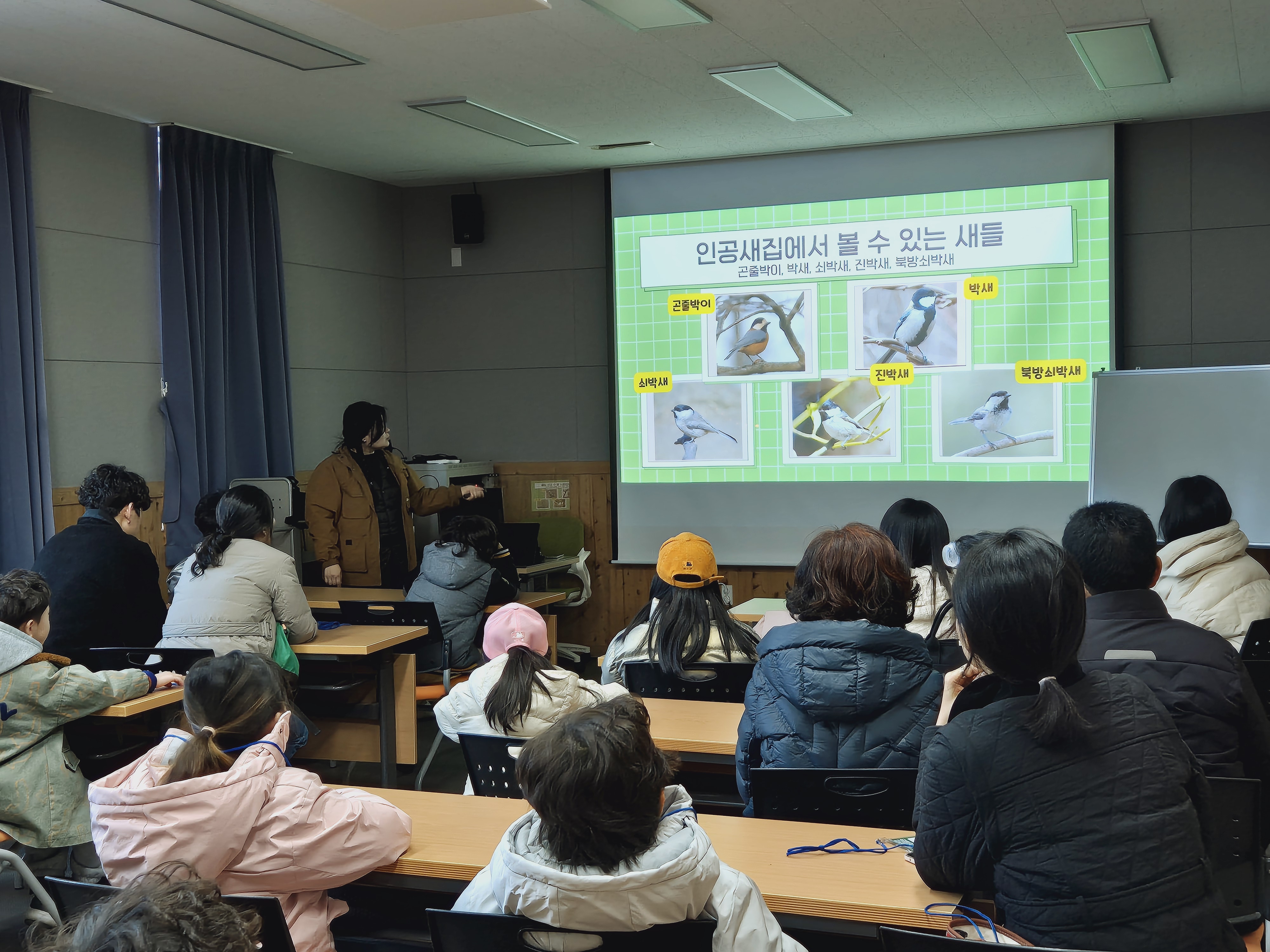 둥지챌린지_가족모니터링단 1차수업