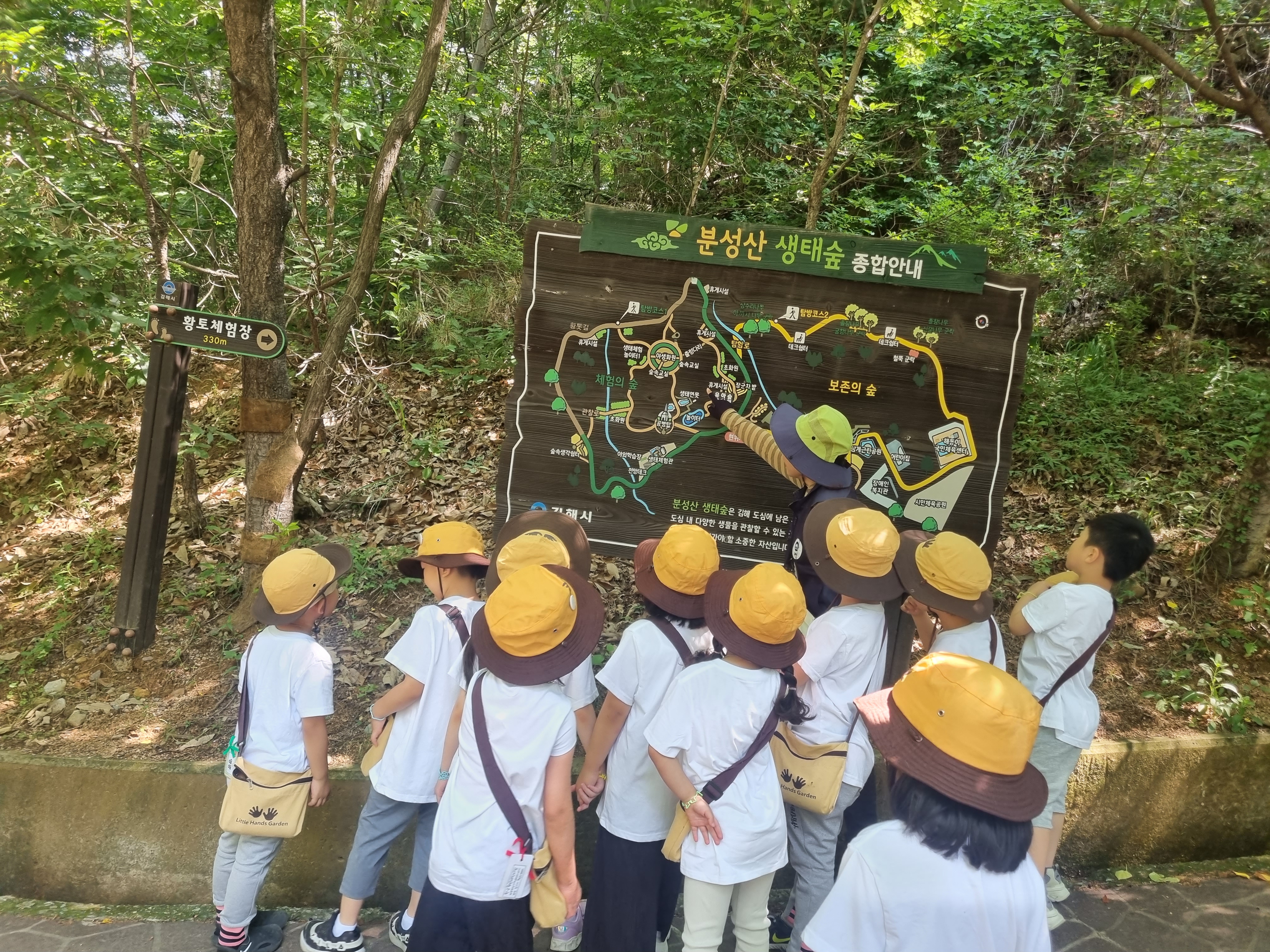 오늘은 어느쪽으로 갈까