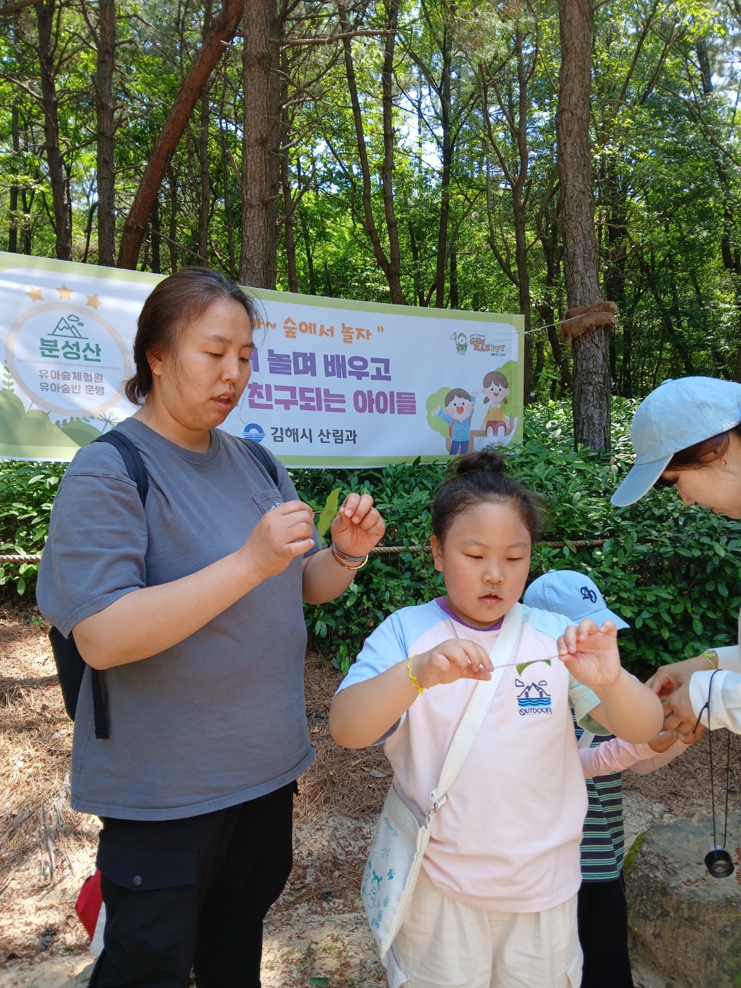 나뭇잎 바람개비가 뱅글 돌아가요