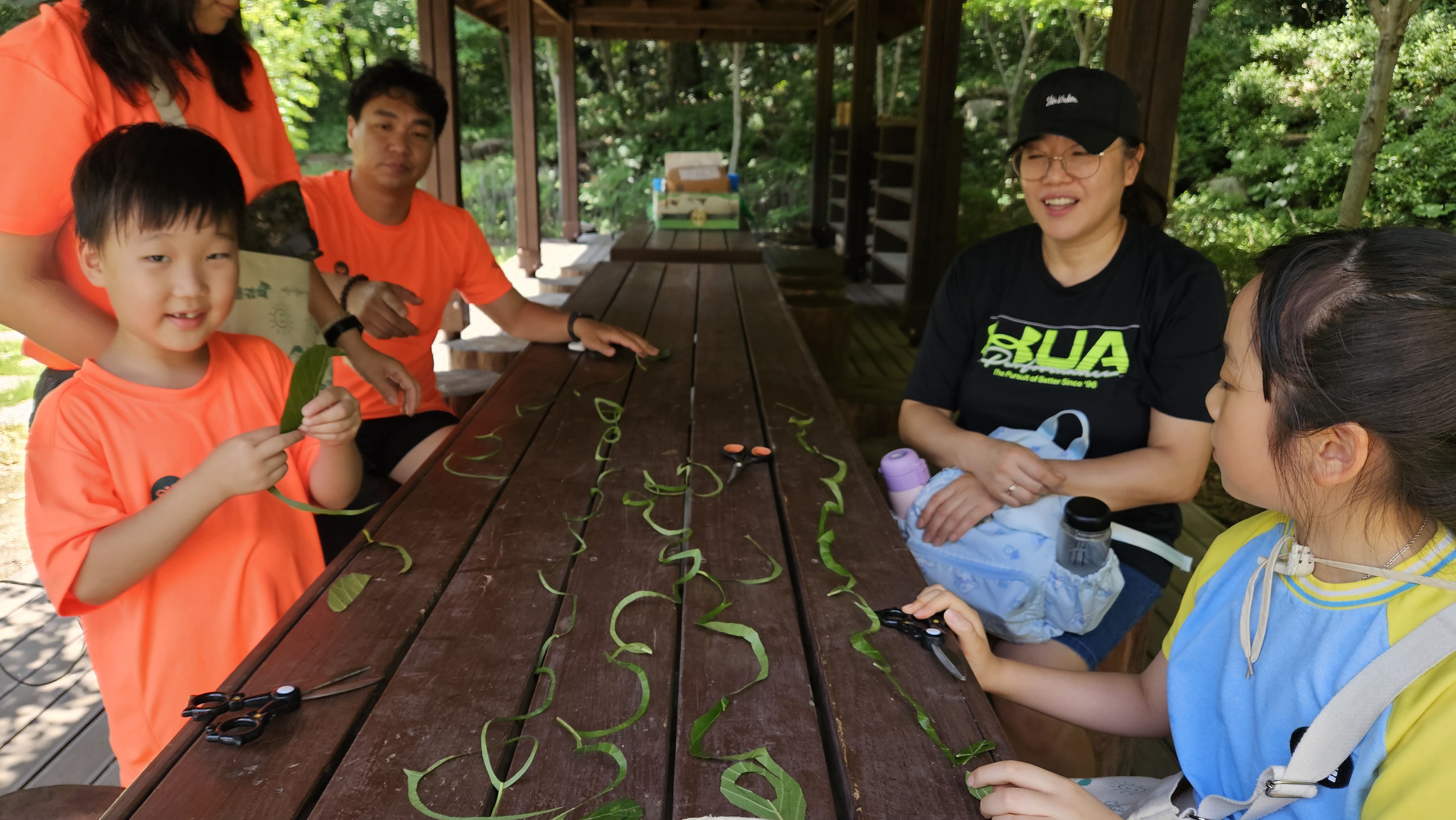 나뭇잎 길게 자르기