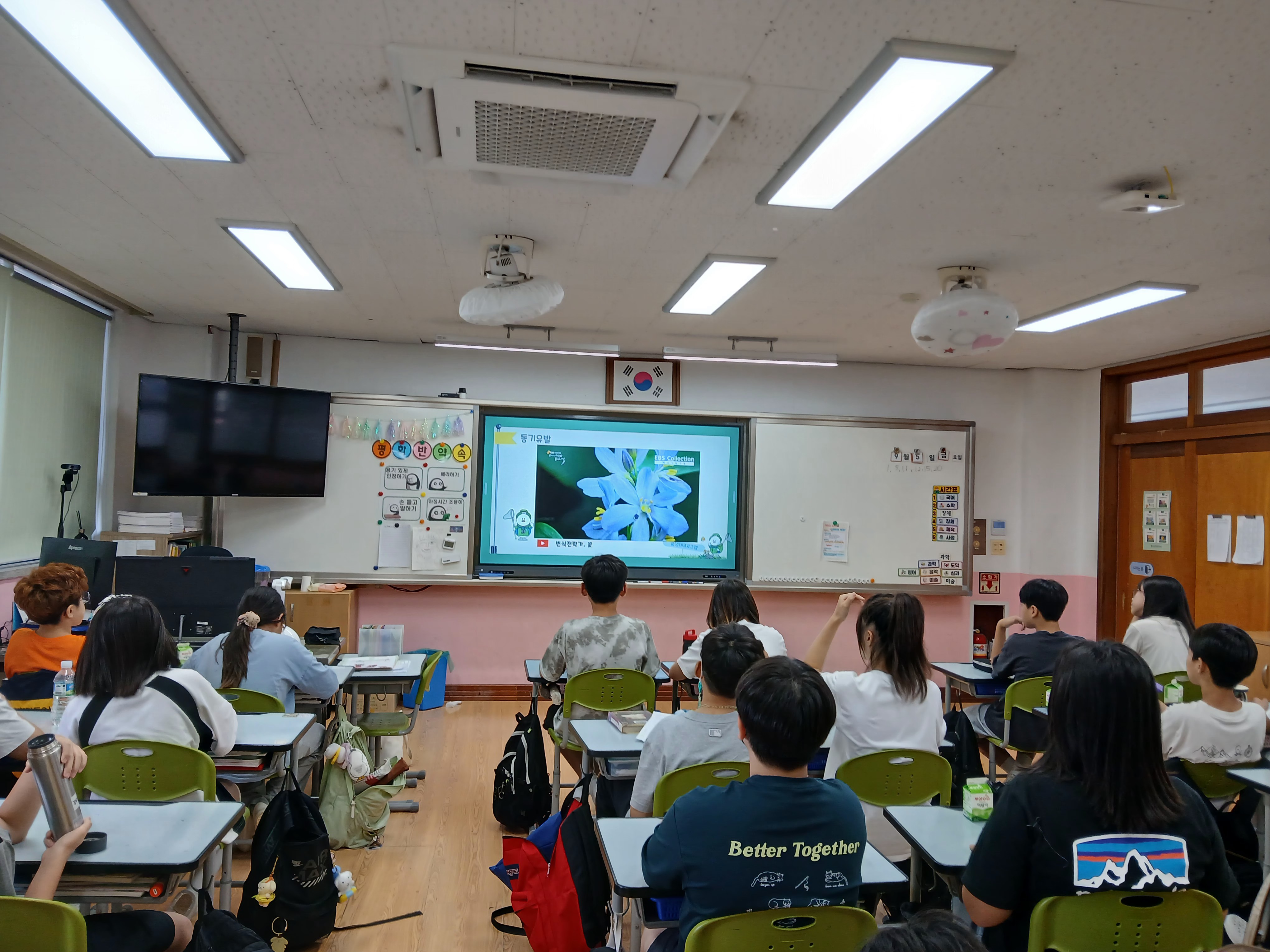 꽃과 곤충 새의 생존전략 우리는 학구열기로 후끈후끈!