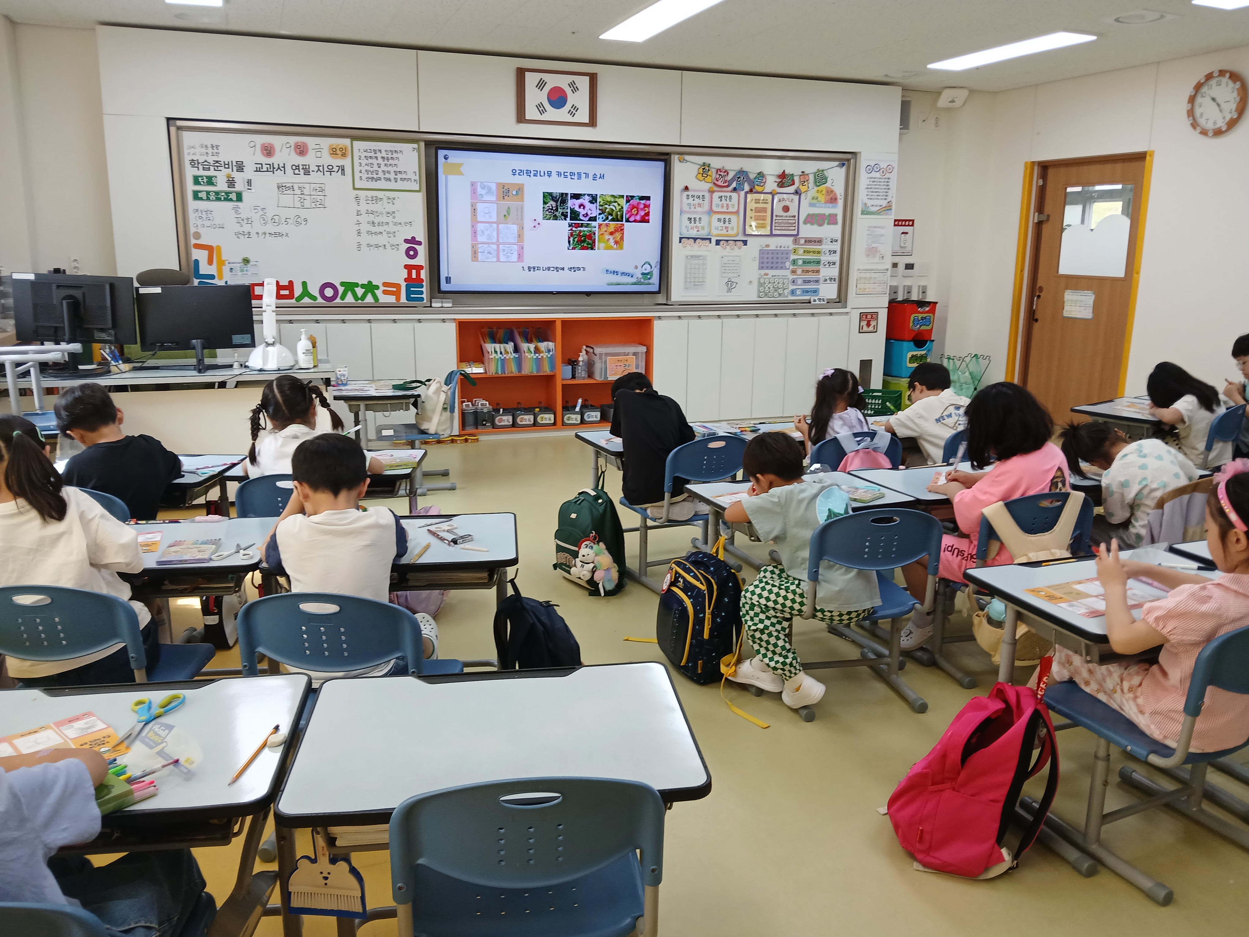 나무를 북극곰을 위해 심었어요