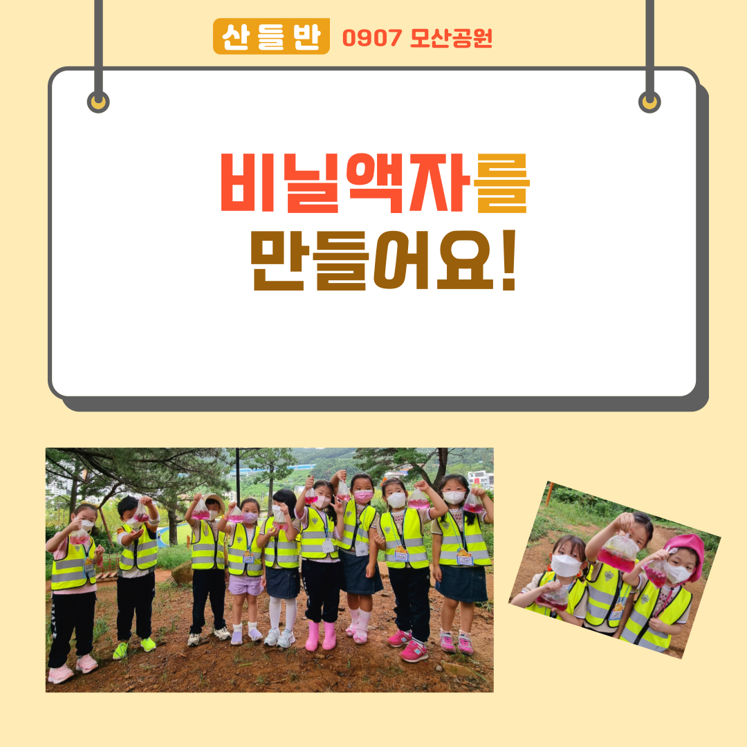 집에가서 엄마랑 또 만들겠대요 담임선생님이 만든 레시피?