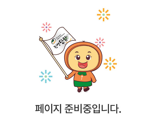 페이지 준비중입니다.