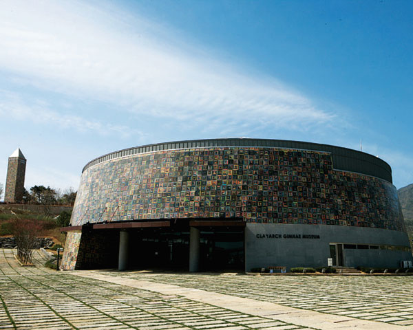 클레이아크 미술관