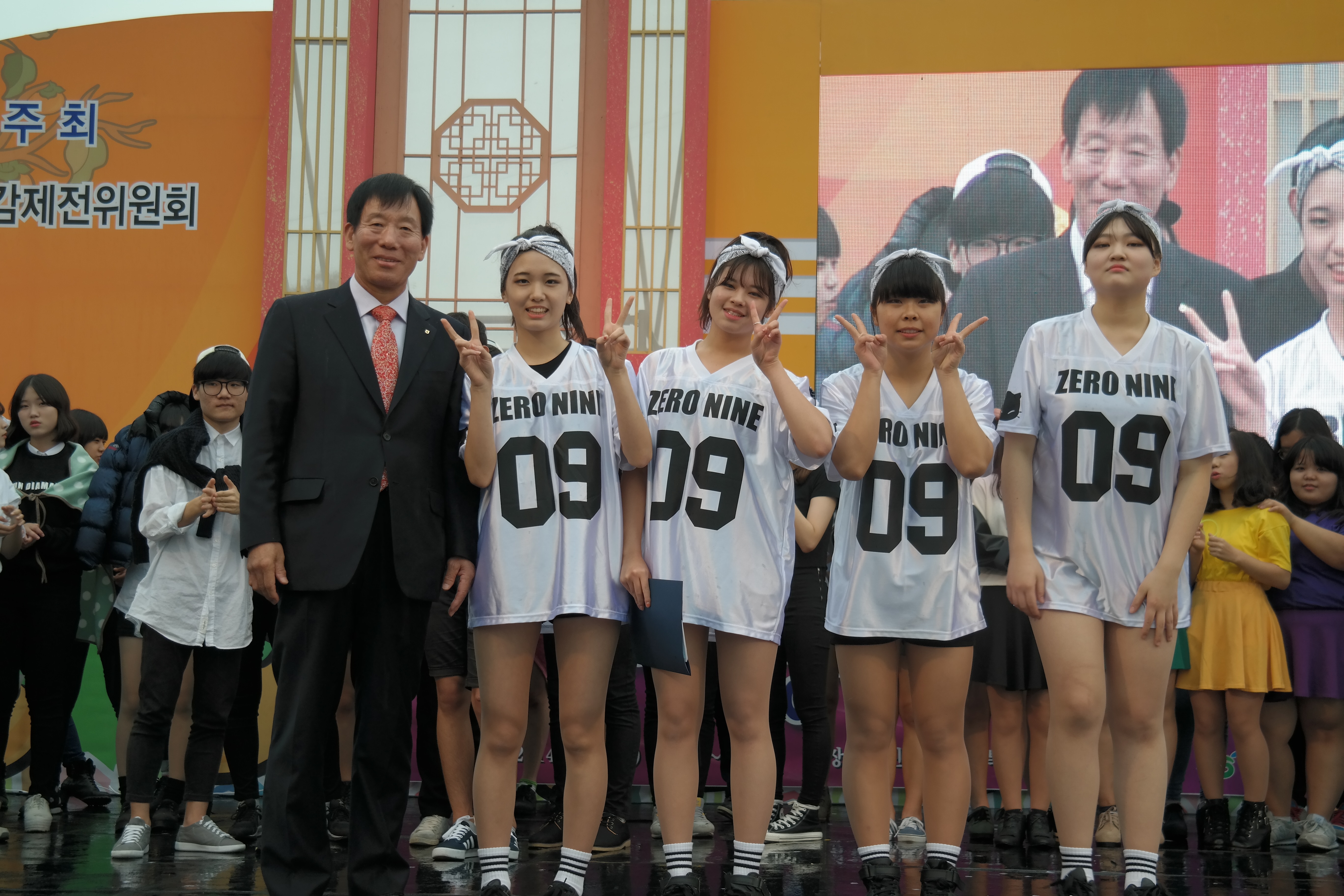 30회 김해진영단감축제