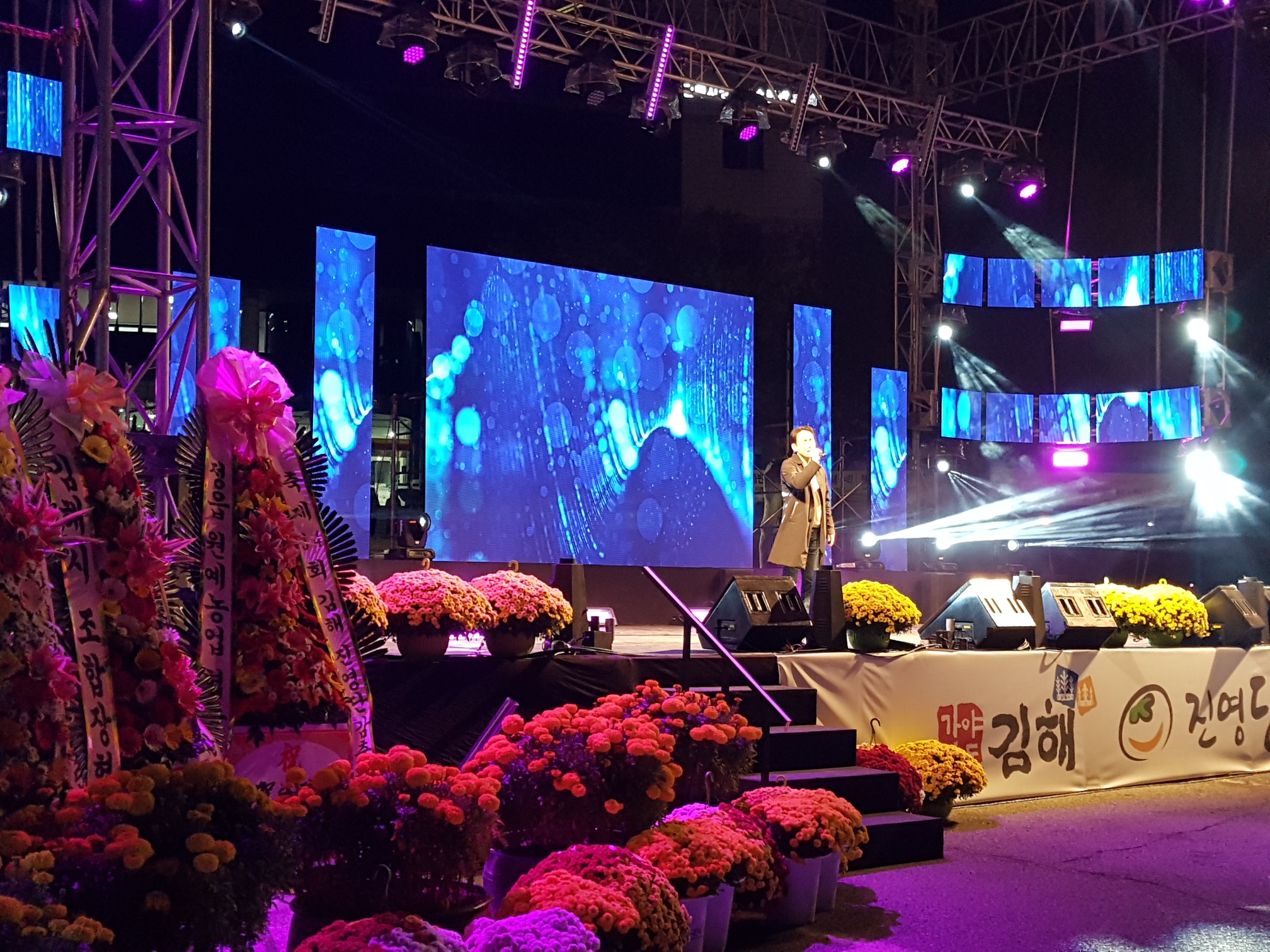 축하음악회 사진