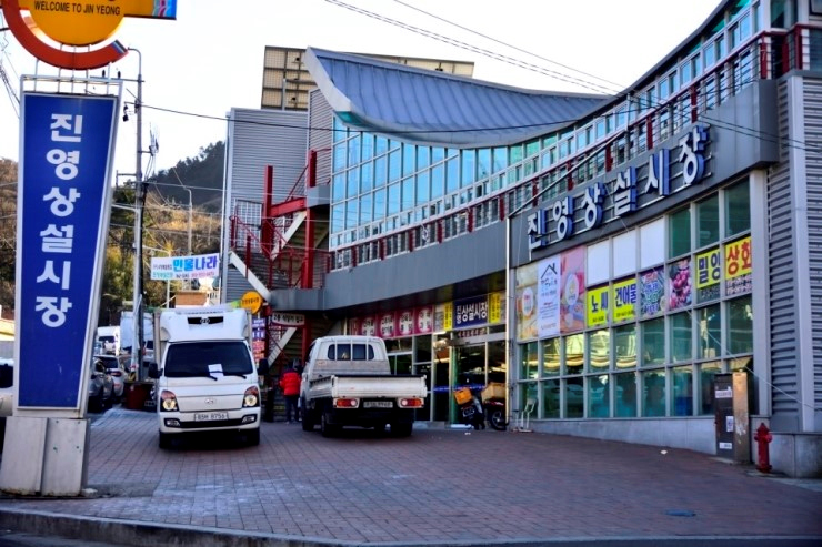 진영재래시장