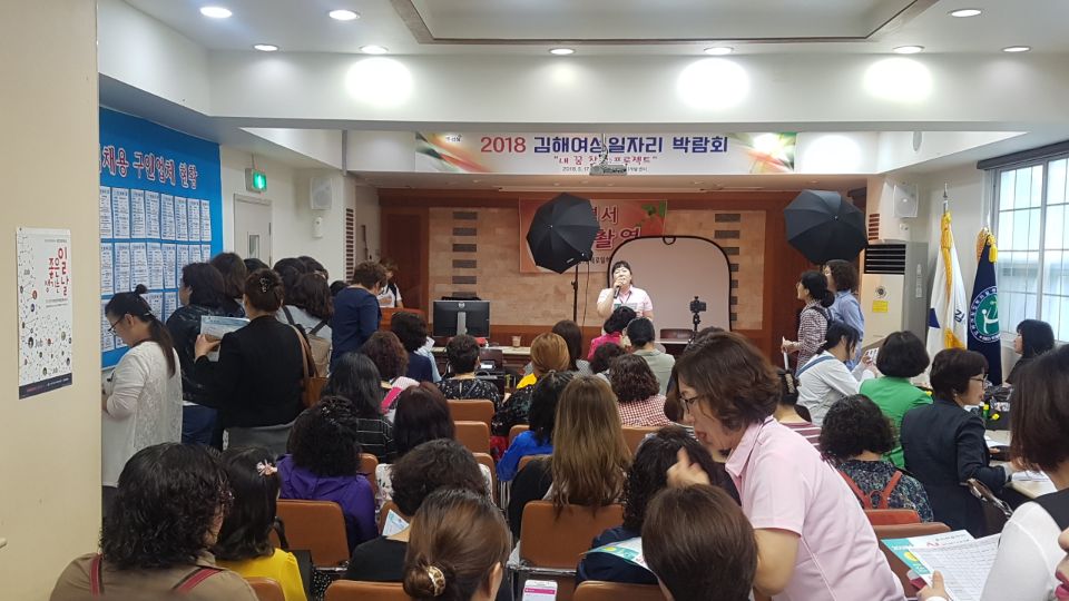 내꿈찾기프로젝트 박람회