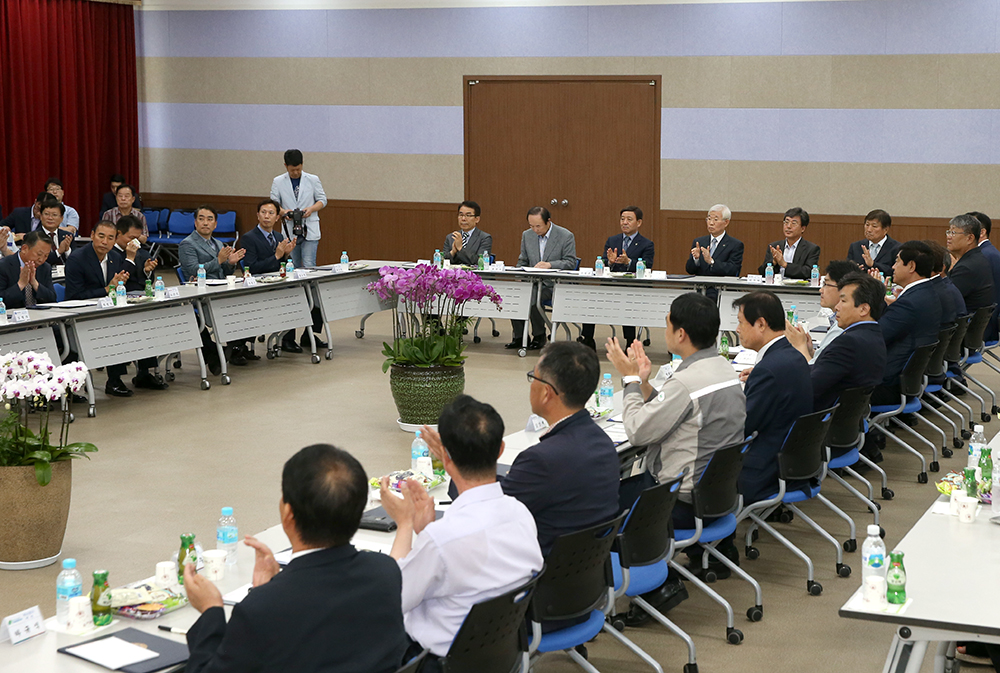 일자리창출 다짐대회