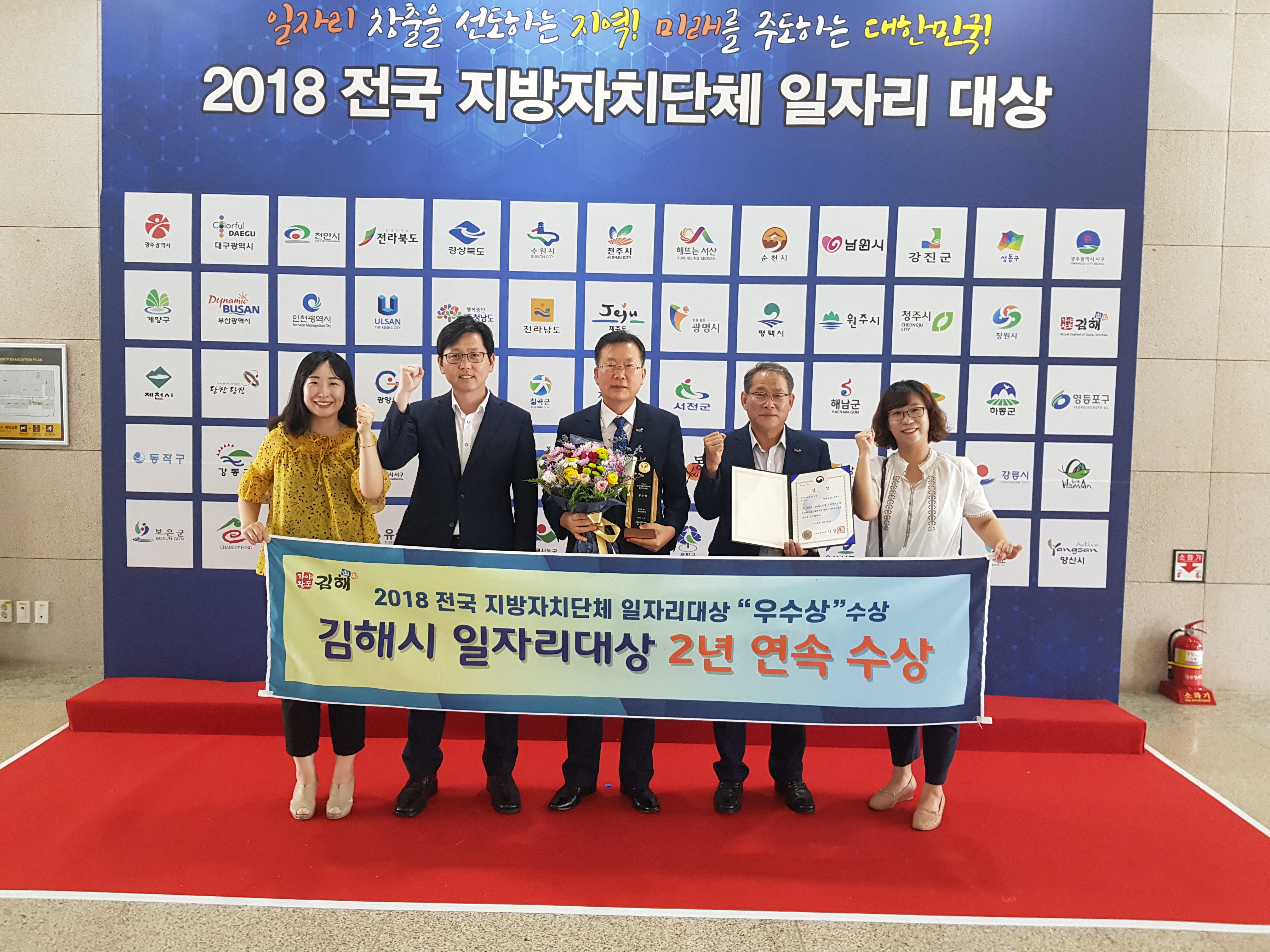 지방자치단체 일자리 대상