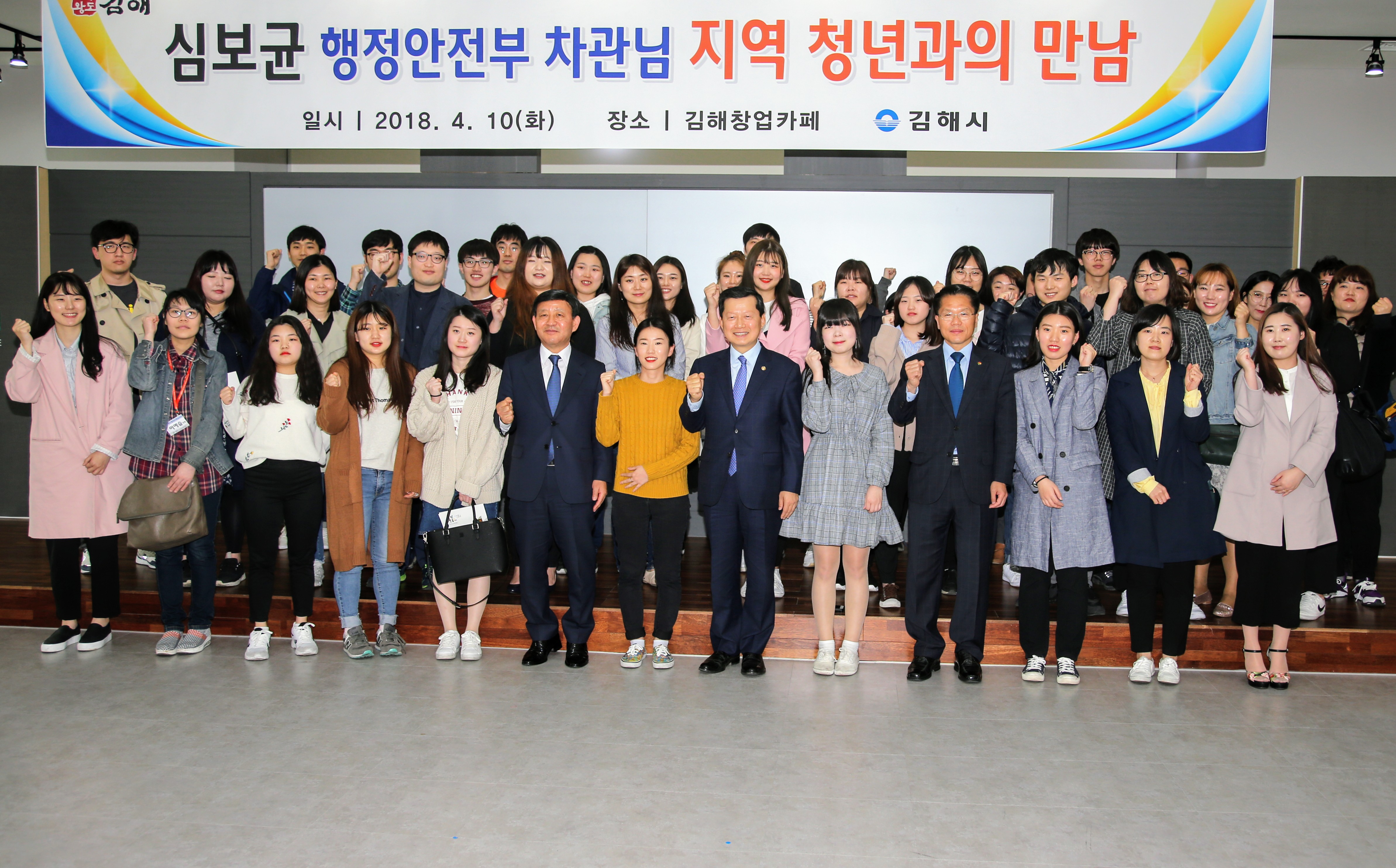 지역사회링크사업단과의 만남