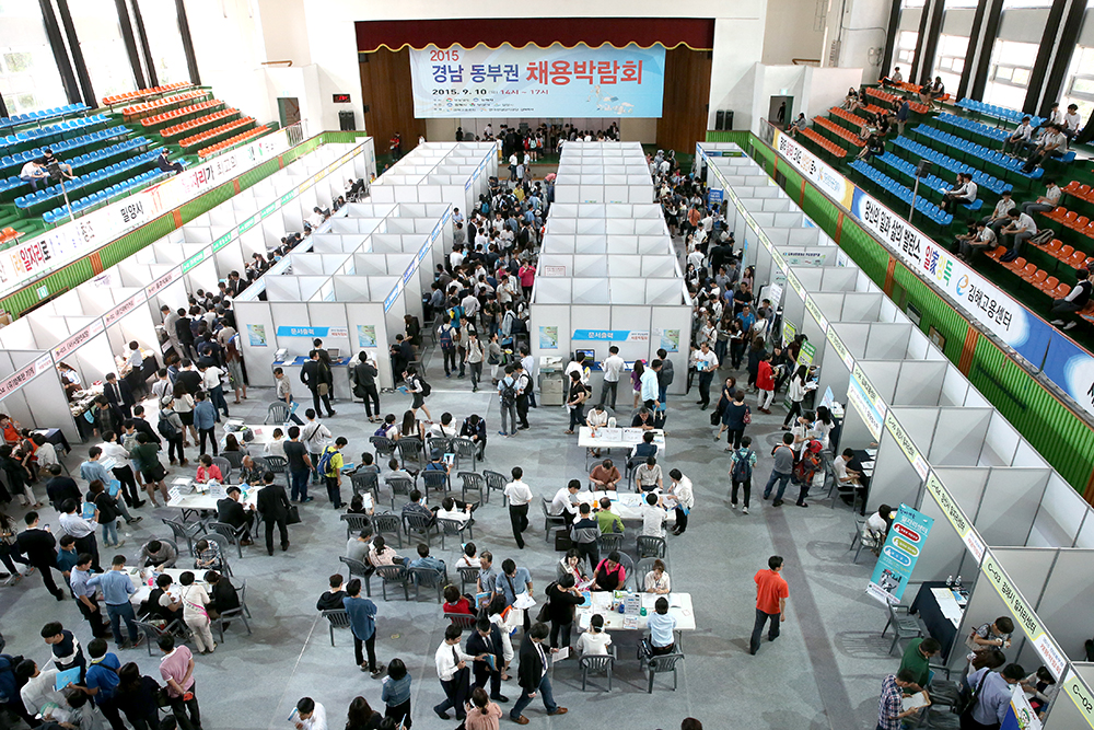 2015 경남동부권 채용박람회(1)