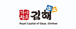 가야왕도김해 Royal Capital of Gaya, Gimhae